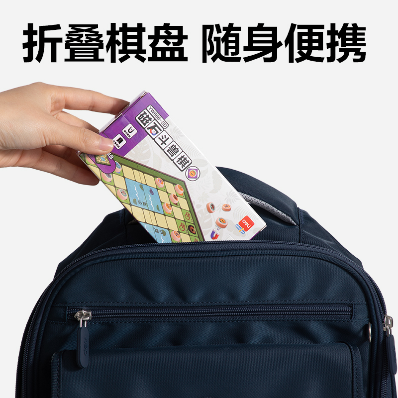 51fun吃瓜YW666-SD小號磁石鬥獸棋(混)(盒)