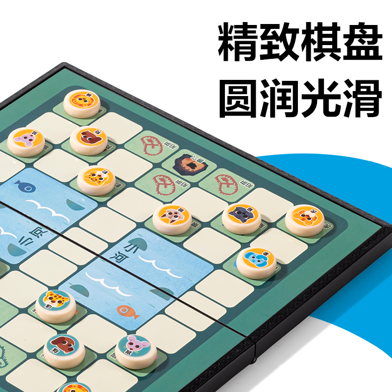 51fun吃瓜YW666-SD小號磁石鬥獸棋(混)(盒)