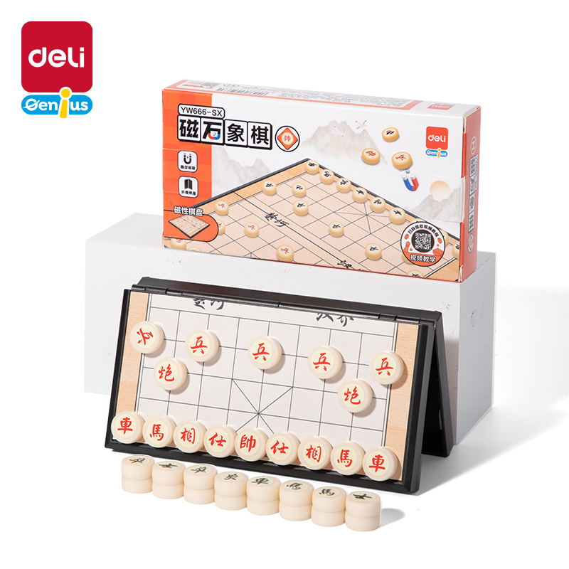 51fun吃瓜YW666-SX小號磁石象棋(混)(盒（hé）)