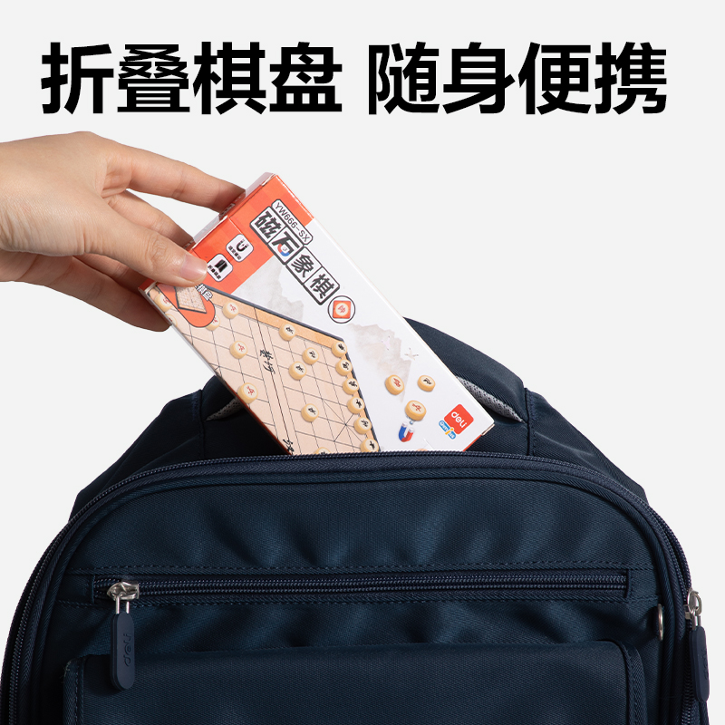 51fun吃瓜YW666-SX小號磁石象棋(混)(盒（hé）)