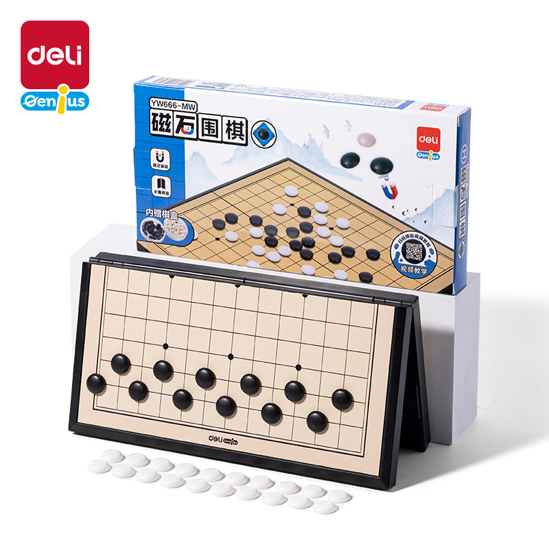 51fun吃瓜YW666-MW中號磁石圍棋(混)(盒)