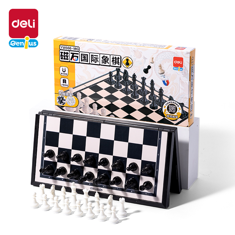 51fun吃瓜YW666-MG中（zhōng）號磁石國（guó）際象棋(混（hún）)(盒)