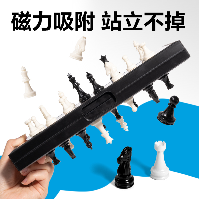 51fun吃瓜YW666-MG中號（hào）磁（cí）石國際象棋(混)(盒)