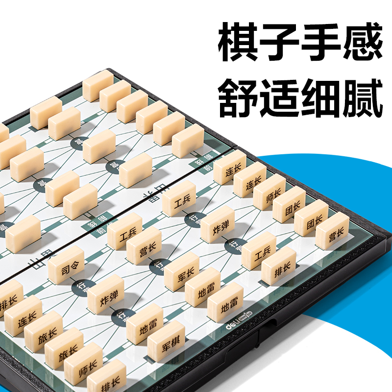 51fun吃瓜YW666-LL啟智趣（qù）玩-棋牌(混-陸戰棋)(盒)