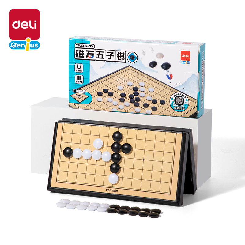 51fun吃瓜YW666-SV小號磁石五子（zǐ）棋(混)(盒)