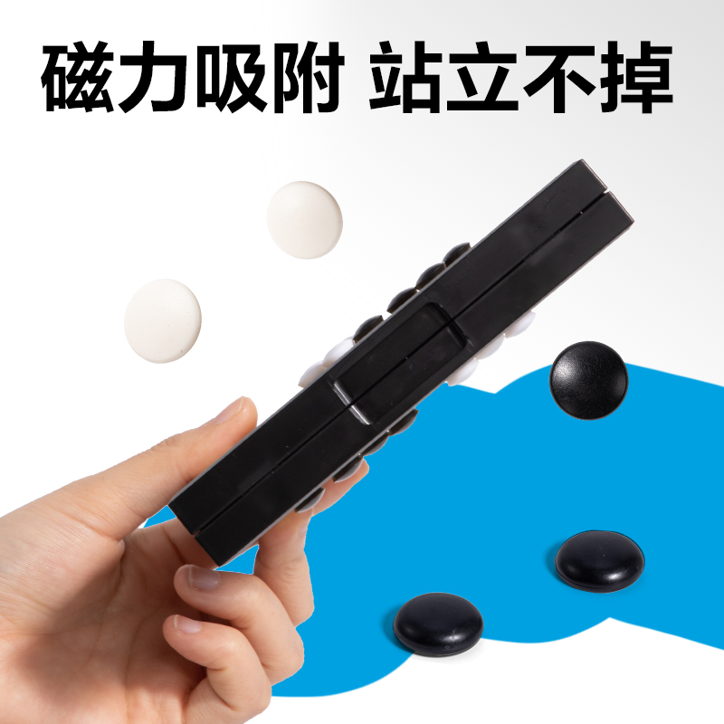 51fun吃瓜YW666-SV小號磁石（shí）五子棋(混)(盒)