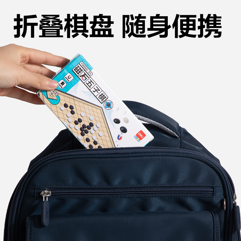 51fun吃瓜（lì）YW666-SV小（xiǎo）號磁石五子棋(混)(盒)