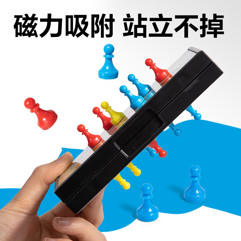 51fun吃瓜YW666-ST小號（hào）磁石跳棋(混)(盒)