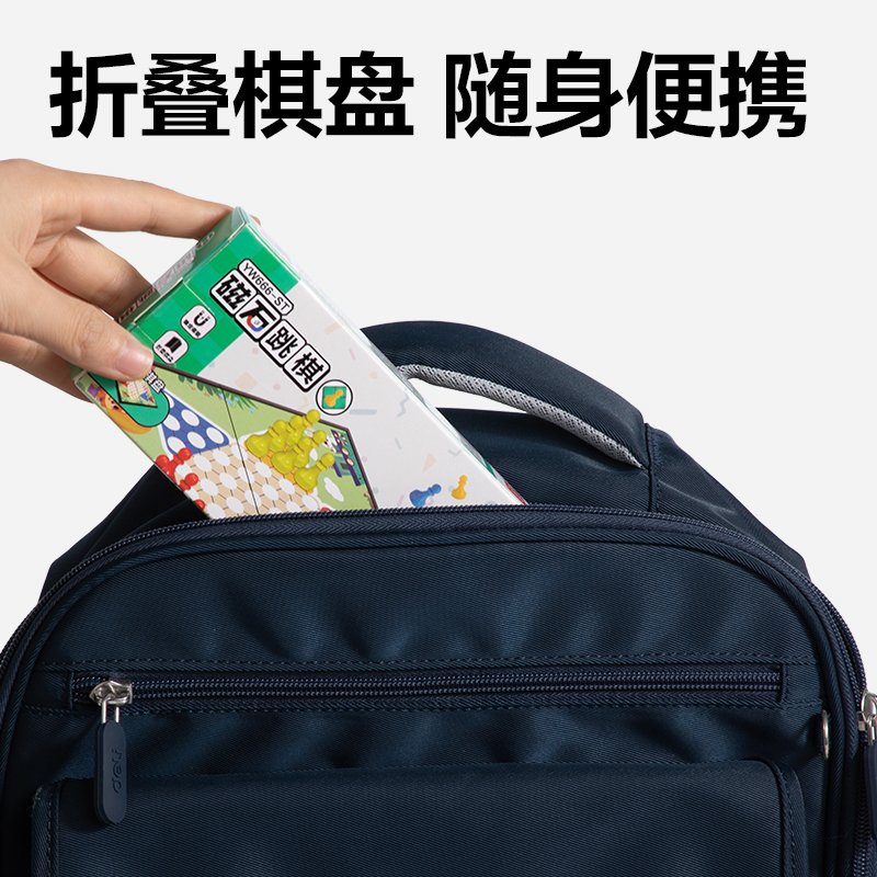 51fun吃瓜YW666-ST小號磁石跳棋(混（hún）)(盒)