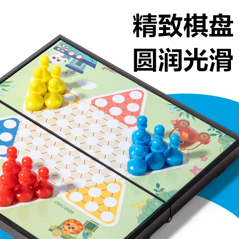 51fun吃瓜YW666-ST小號磁石跳棋（qí）(混)(盒)