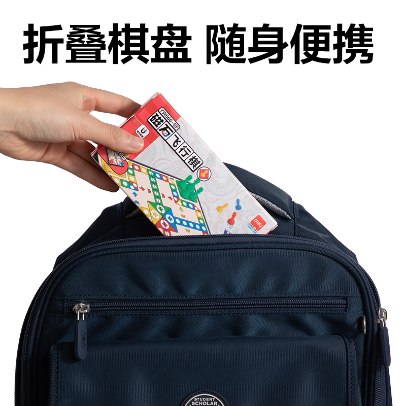 51fun吃瓜YW666-SF小號磁石飛行棋(混)(盒)