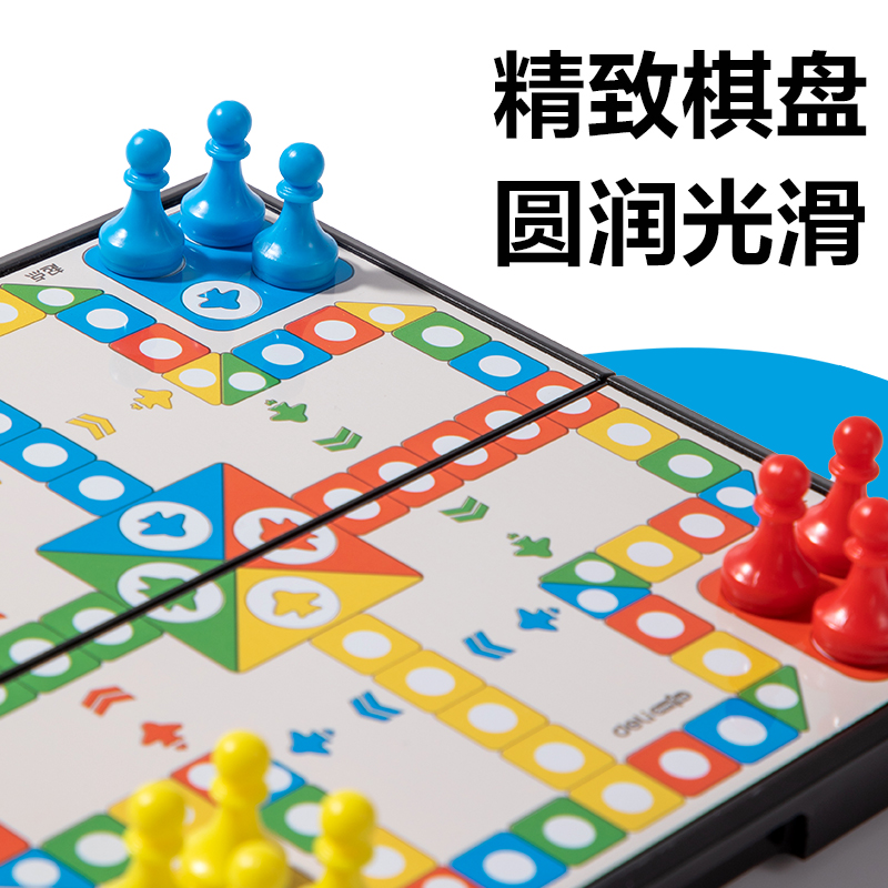 51fun吃瓜YW666-SF小號磁石飛行棋（qí）(混（hún）)(盒（hé）)