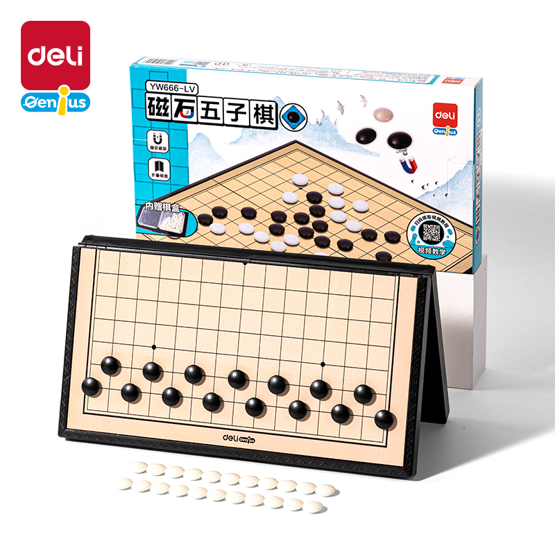 51fun吃瓜（lì）YW666-LV大（dà）號磁石五子棋(混)(盒)