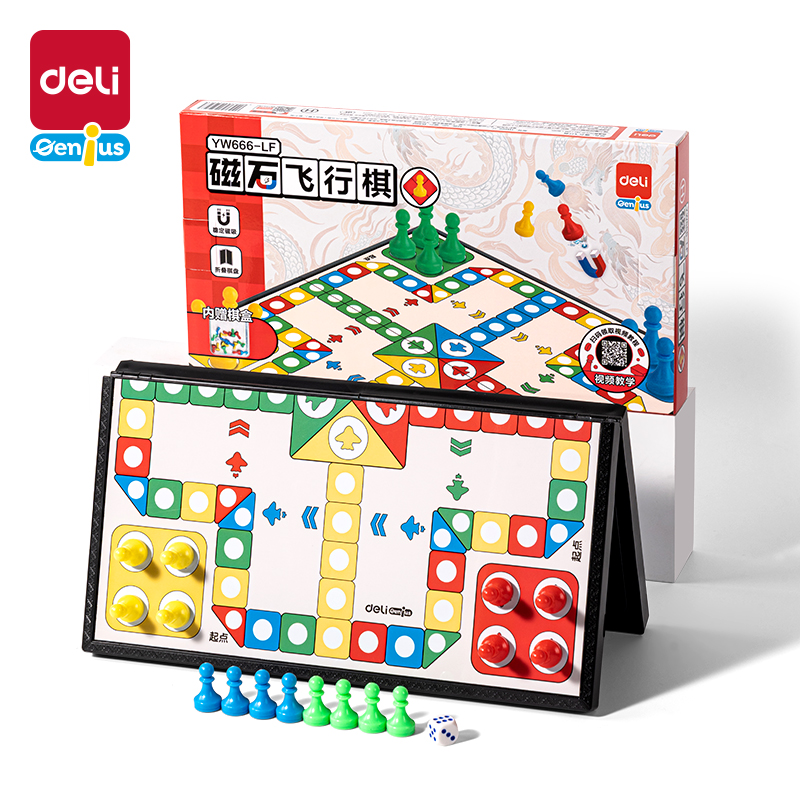 51fun吃瓜YW666-LF大號磁（cí）石飛行棋(混)(盒（hé）)