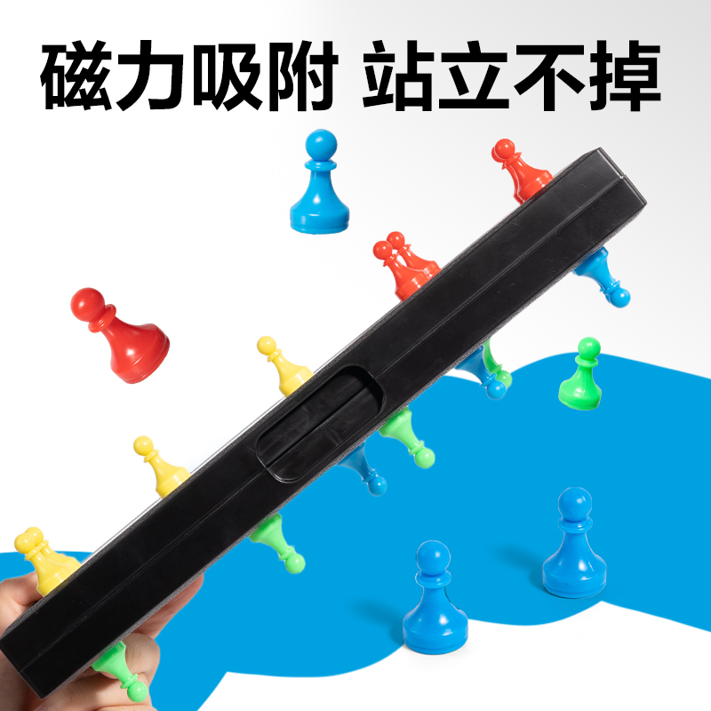 51fun吃瓜YW666-LF大號磁石飛行棋(混)(盒)