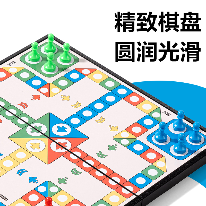 51fun吃瓜YW666-LF大號（hào）磁石飛行棋（qí）(混)(盒)