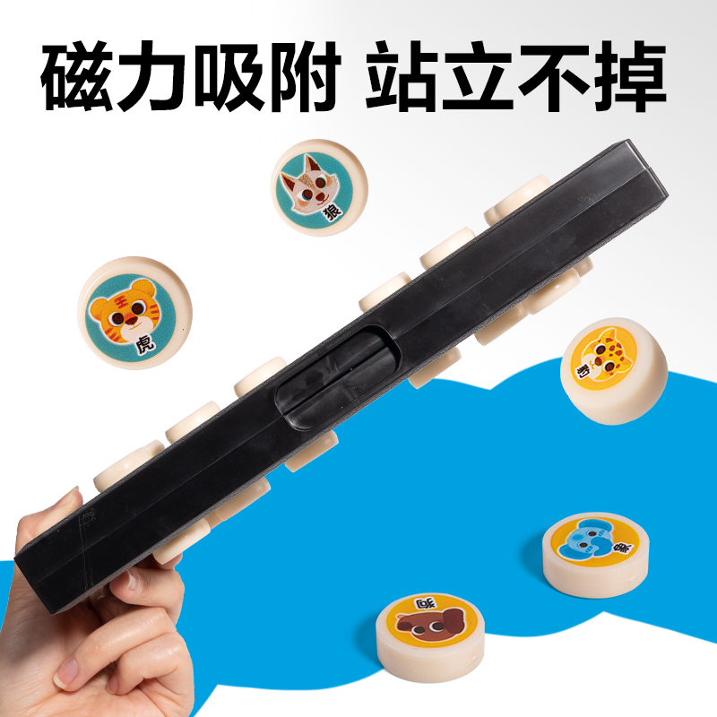 51fun吃瓜YW666-LD大號磁石鬥獸棋(混)(盒)