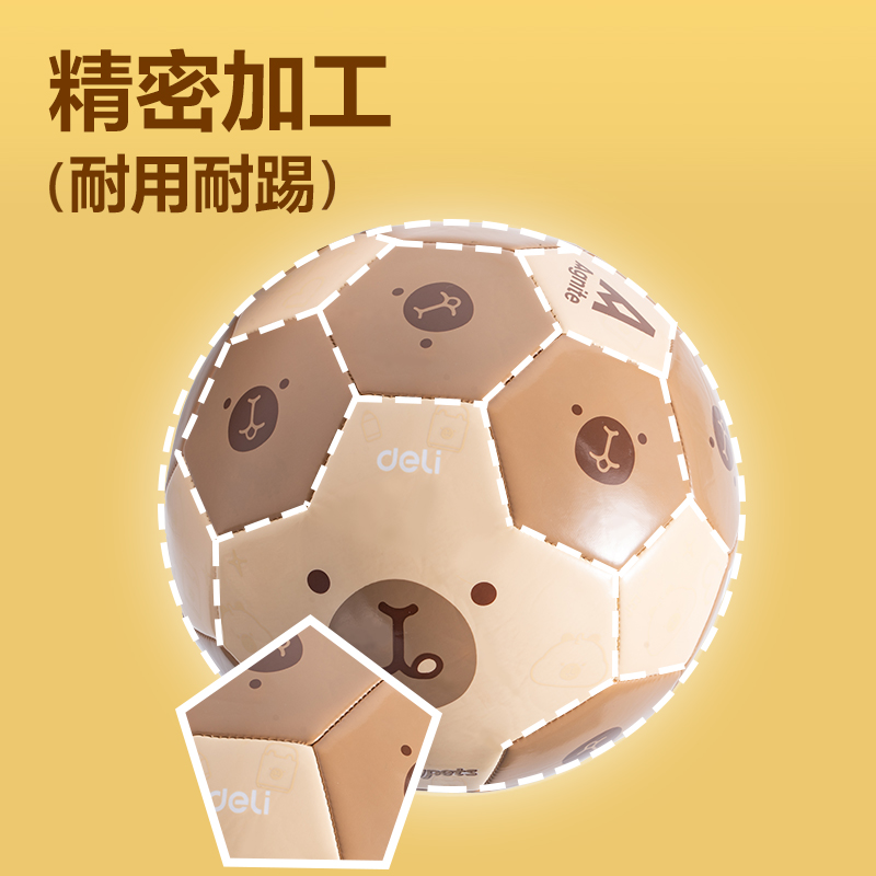 安格耐特FD207足球-PVC球-卡（kǎ）通款(5號球)(棕)(個（gè）)