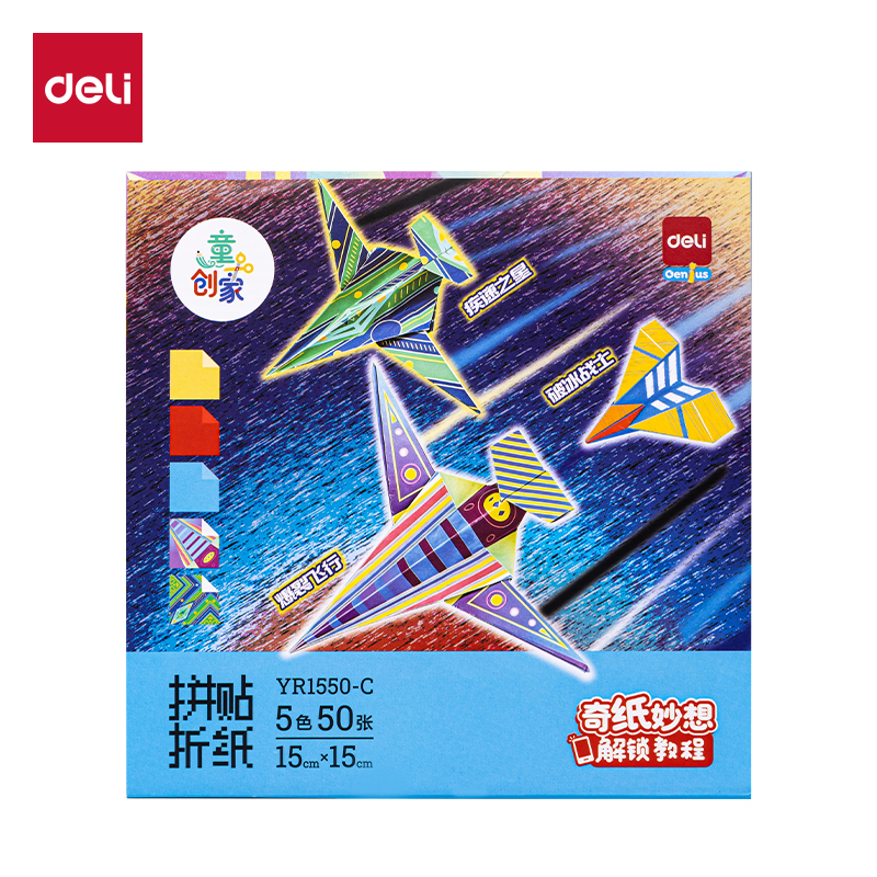 51fun吃瓜（lì）YR1550-C拚貼折（shé）紙150*150mm5色50張(脈衝飛行)(袋（dài）)