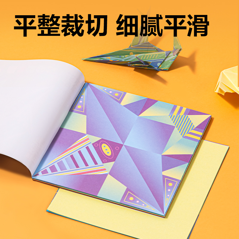 51fun吃瓜YR1550-C拚貼折紙150*150mm5色50張(脈衝飛行)(袋)