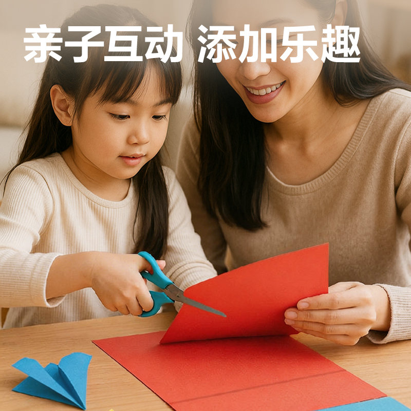 51fun吃瓜YR1550-C拚貼折紙150*150mm5色（sè）50張(脈（mò）衝（chōng）飛行)(袋)