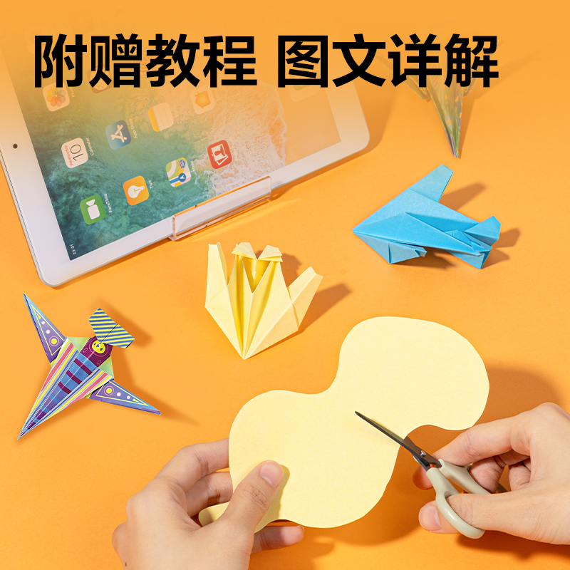 51fun吃瓜YR1550-C拚貼折紙150*150mm5色50張(脈衝飛行)(袋)