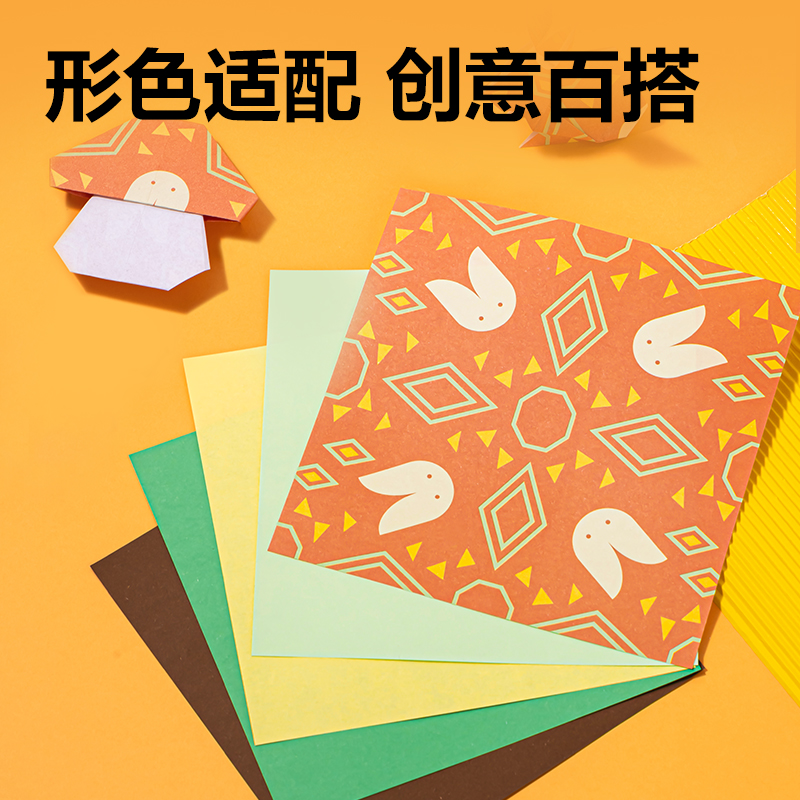 51fun吃瓜YR1550-B拚貼折紙150*150mm5色50張(森（sēn）林奇遇)(袋)