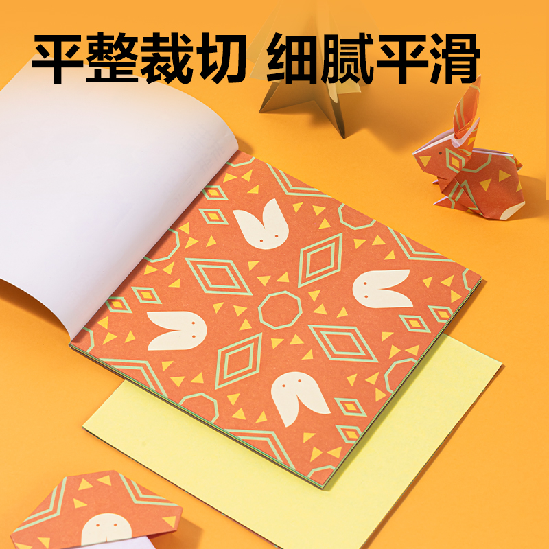 得（dé）力YR1550-B拚（pīn）貼折紙150*150mm5色50張(森林奇遇)(袋)