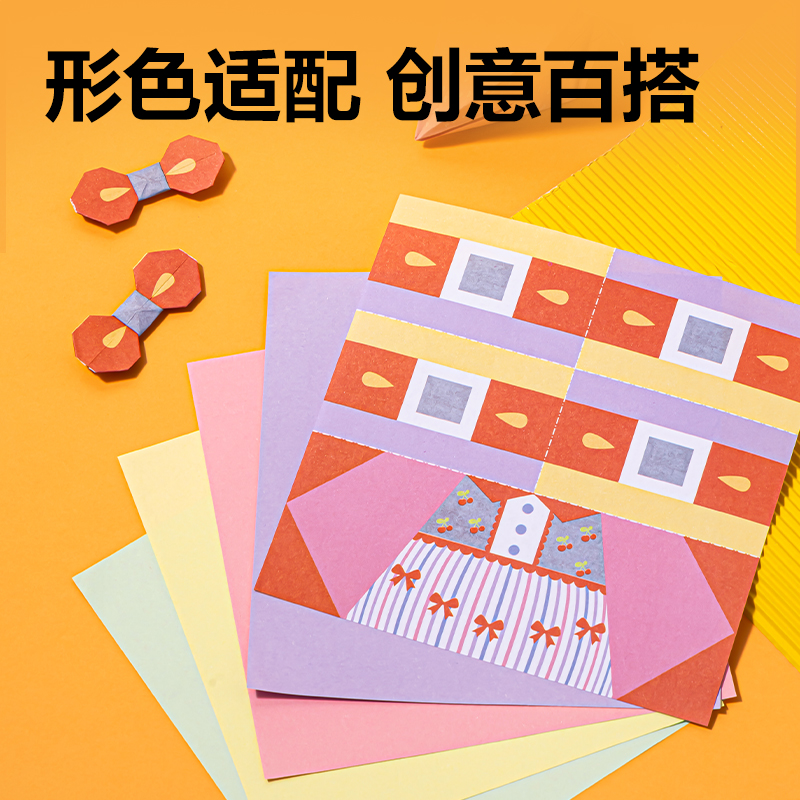 51fun吃瓜YR1550-A拚貼折紙150*150mm5色50張(花果派對)(袋)