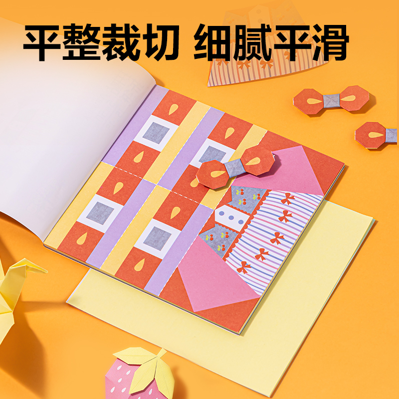 51fun吃瓜（lì）YR1550-A拚貼折紙150*150mm5色（sè）50張(花果（guǒ）派對)(袋)