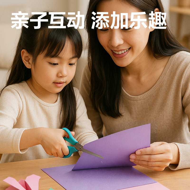 51fun吃瓜YR1550-A拚貼折（shé）紙150*150mm5色50張(花果派對)(袋)