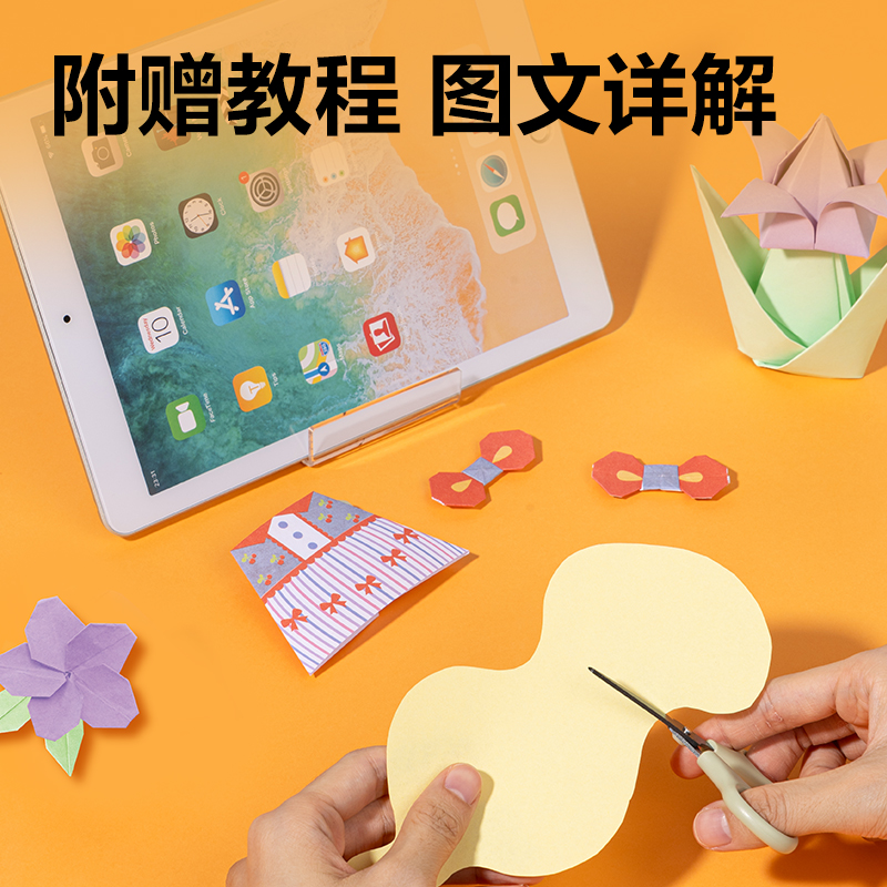 51fun吃瓜YR1550-A拚貼折（shé）紙150*150mm5色50張(花（huā）果派（pài）對)(袋（dài）)