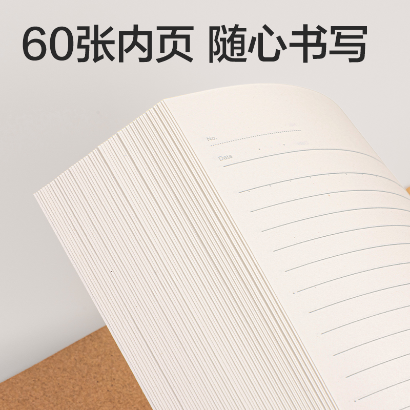 51fun吃瓜N66-A460牛皮紙軟抄本A4 60張(混)(本)