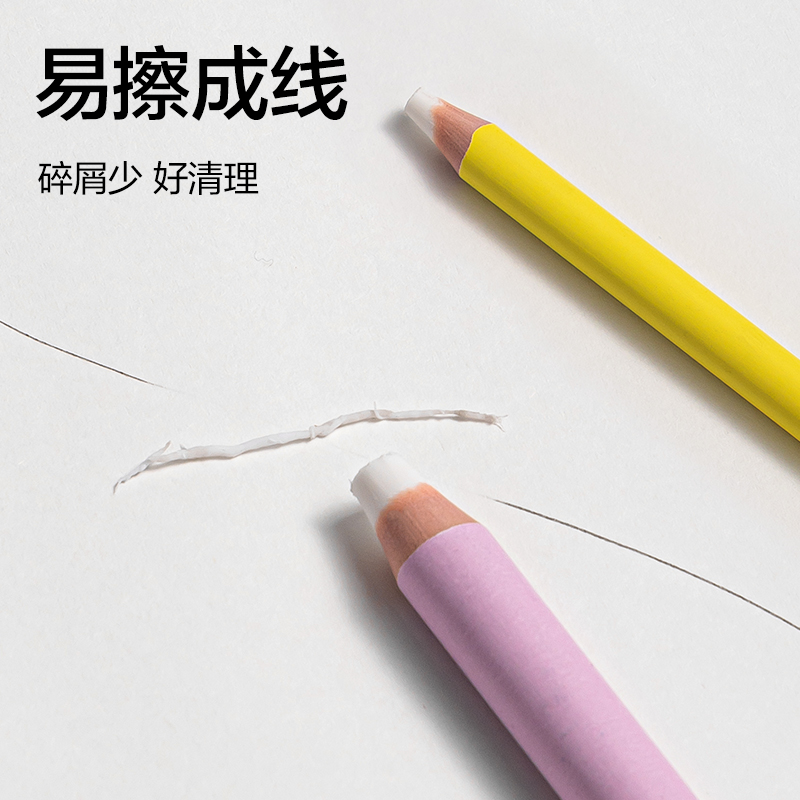 dmast丹（dān）途（tú）RK206-3圓杆筆形橡皮擦(混)(3支/盒)