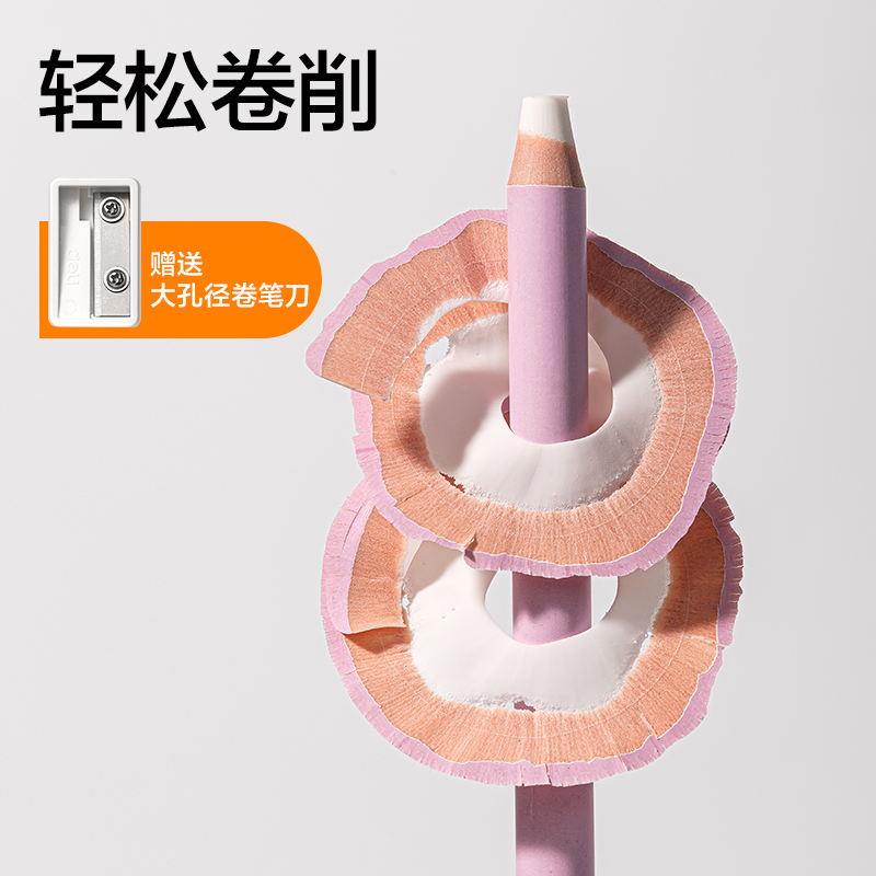 dmast丹途RK206-3圓杆筆形橡皮擦(混)(3支/盒)