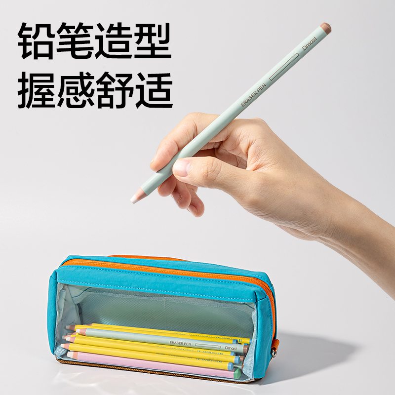 dmast丹途RK206-3圓杆筆形橡皮擦(混)(3支/盒)