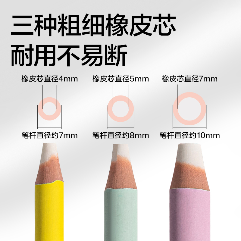 dmast丹途RK208展示（shì）盒筆形橡皮擦(混)(支)