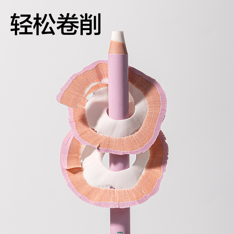 dmast丹途RK208展（zhǎn）示盒筆形橡皮擦(混)(支（zhī）)