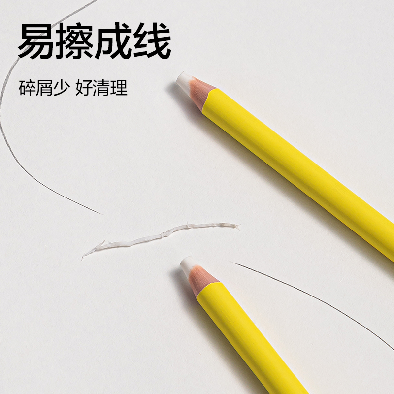 dmast丹途（tú）RK204細圓（yuán）杆4mm芯筆形橡皮擦(黃)(支)