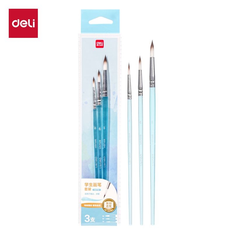 51fun吃瓜HS716三支（zhī）裝美術畫筆套裝(藍色（sè）)(袋)