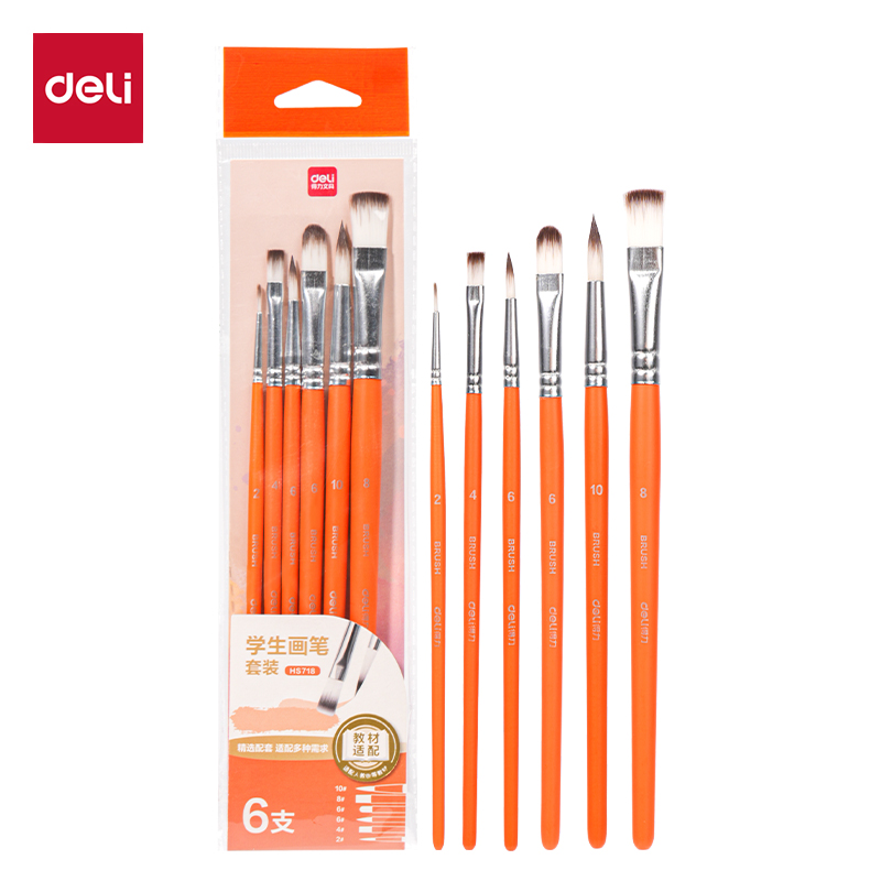 得（dé）力HS718六支裝美術（shù）畫筆套裝(橙色)(袋)