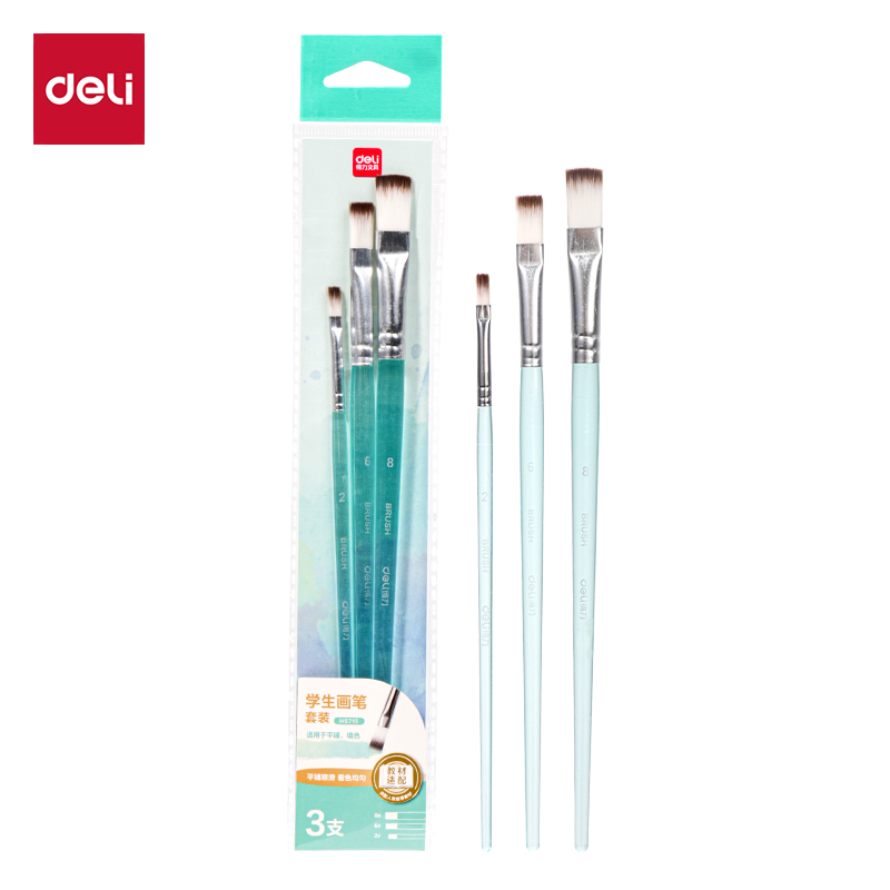 51fun吃瓜HS715三支裝美術畫（huà）筆套裝(綠色)(袋)