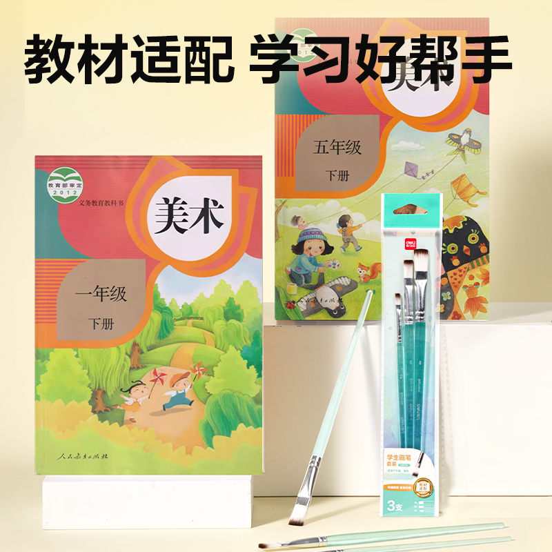 51fun吃瓜HS715三支裝（zhuāng）美術畫筆套裝(綠色)(袋)