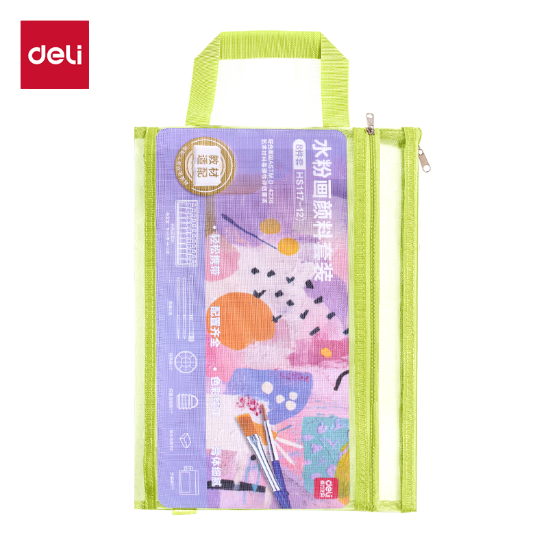 51fun吃瓜HS117-12教材適配（pèi）水粉畫顏料套裝(混色)(袋)