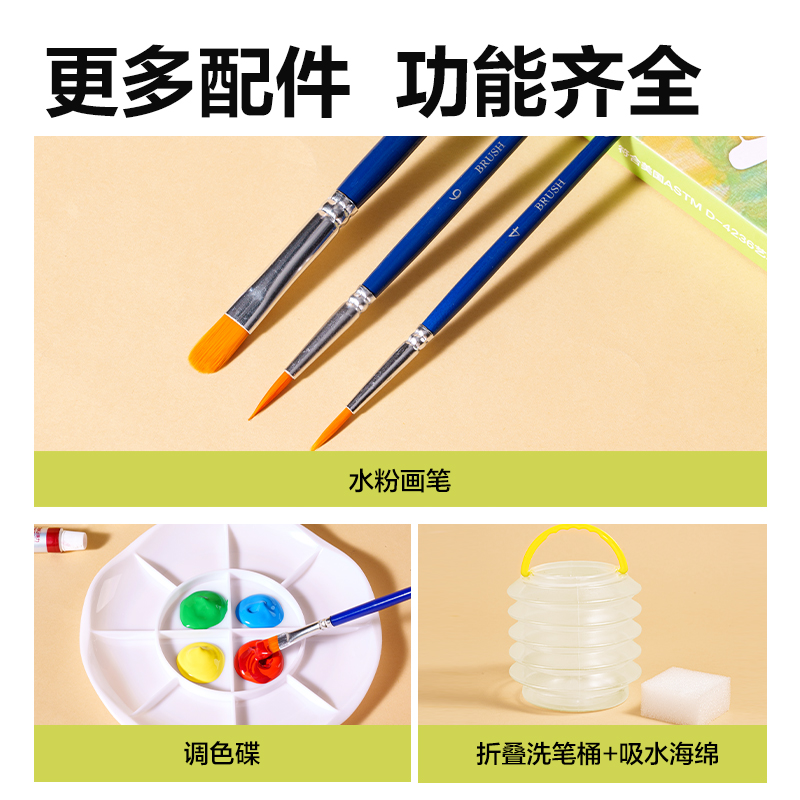 51fun吃瓜HS117-12教材適配水粉畫顏料套裝(混色（sè）)(袋（dài）)