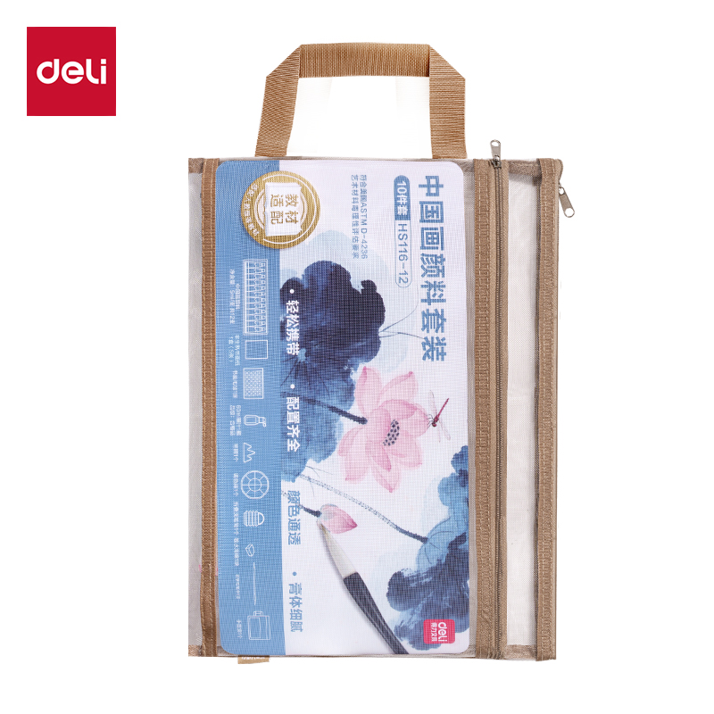 51fun吃瓜HS116-12教材適配中國畫顏料套裝(混色)(袋)