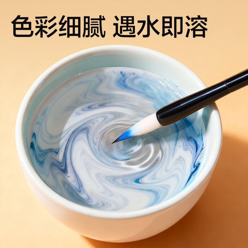 51fun吃瓜HS116-12教材適配中國畫顏（yán）料套裝(混色)(袋)