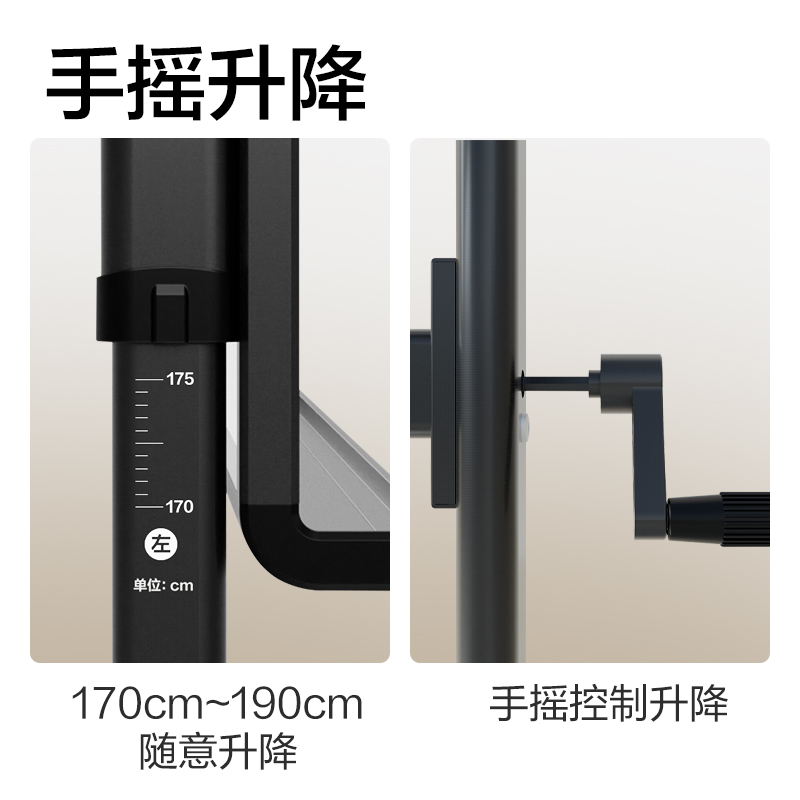 51fun吃瓜8737Pro_H型架手搖升降磁性（xìng）玻璃白板(黑)(塊)