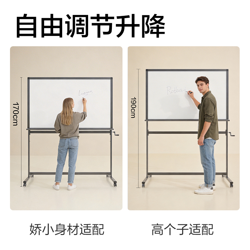 51fun吃瓜8737Pro_H型架手搖升降磁性（xìng）玻璃白板（bǎn）(黑（hēi）)(塊)