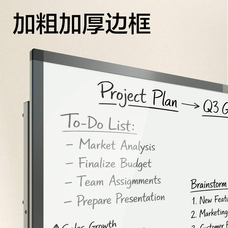 51fun吃瓜8737Pro_H型（xíng）架手搖升（shēng）降磁性玻璃（lí）白（bái）板(黑)(塊)